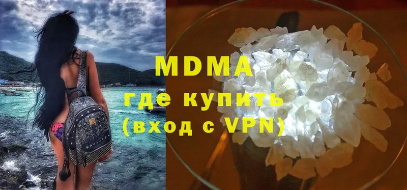 MDMA VHQ Великий Устюг